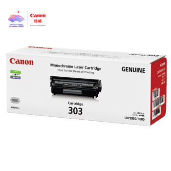 佳能/CANON CRG 303 硒鼓 硒鼓原裝lbp2900硒鼓黑色 適用lbp2900+ lbp3000打印機(jī)墨盒碳粉盒 CRG-303 原裝硒鼓 官方標(biāo)配